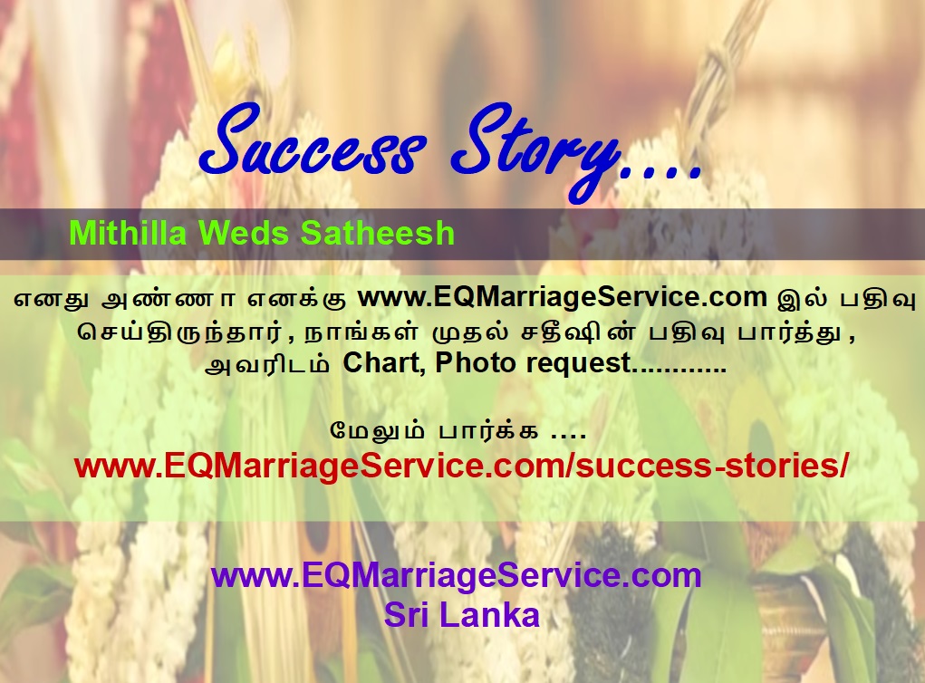 Tamil Hindu Sri Lankan matrimonial